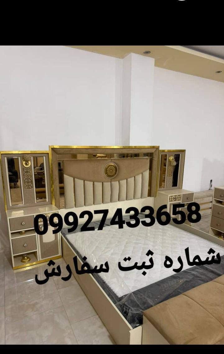 سرویس خواب مدل عربی