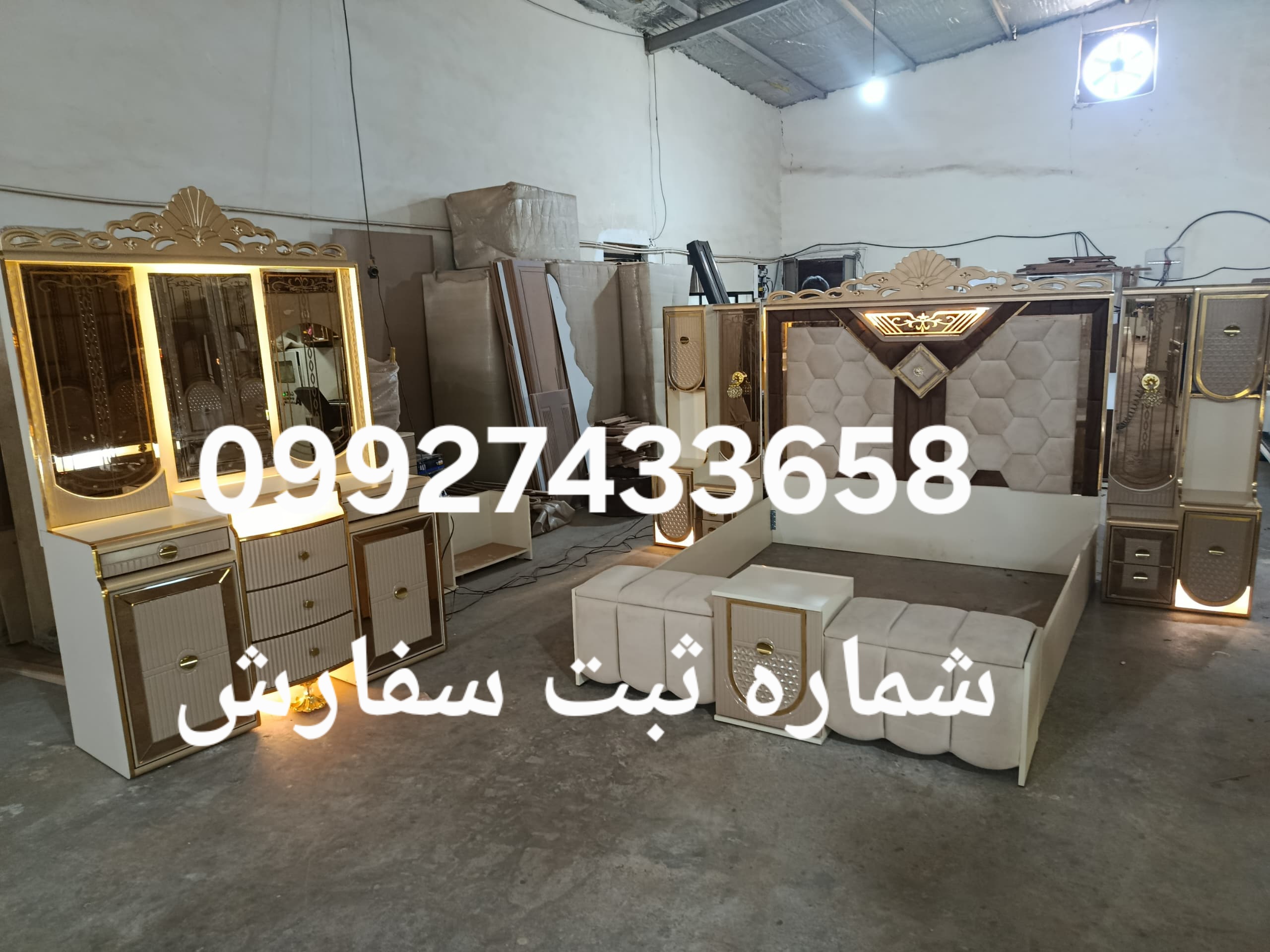 سرویس خواب مدل عربی