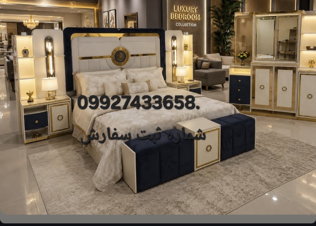 سرویس خواب مدل الینا