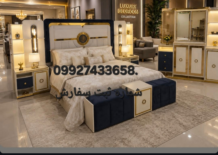 سرویس خواب مدل الینا