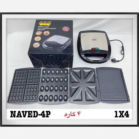 ساندویچ ساز 4 کاره رمانتیک هوم کد 4p